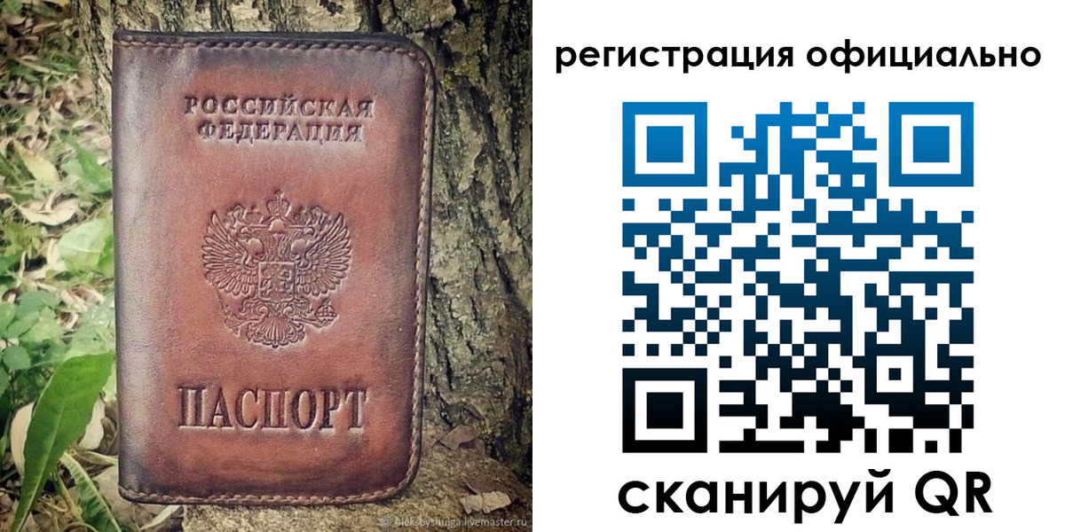 форма 3 в Пикалёво