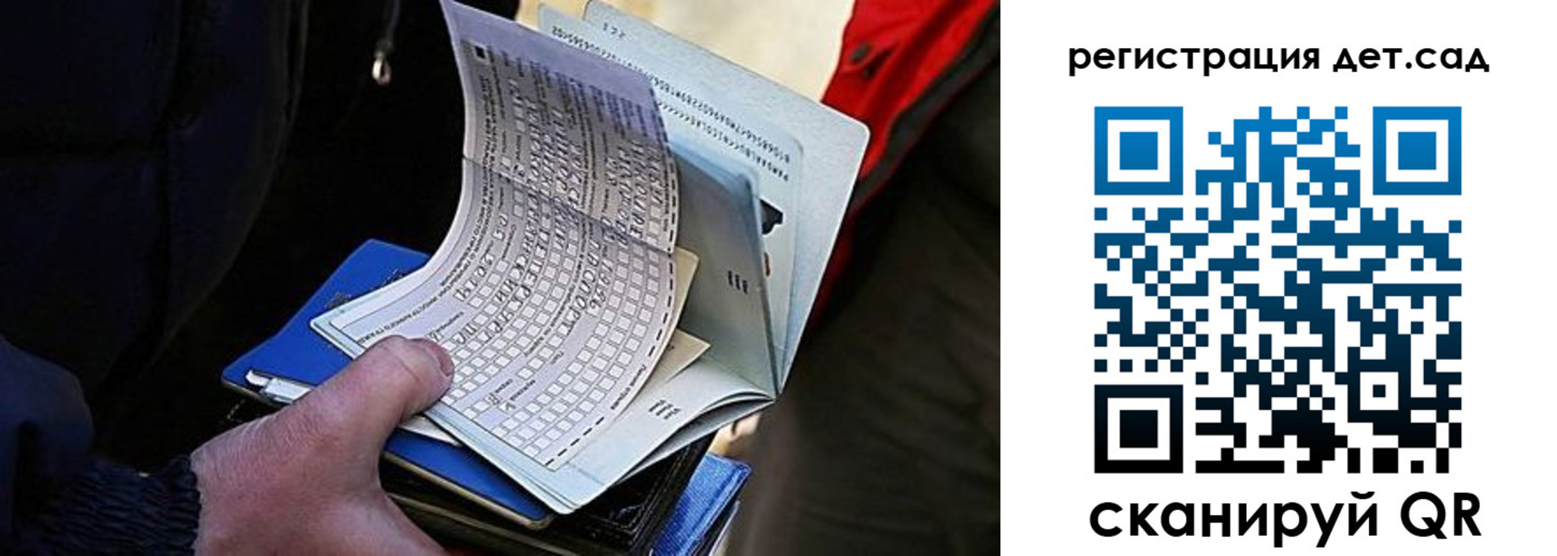 временная регистрация недорого в Пикалёво