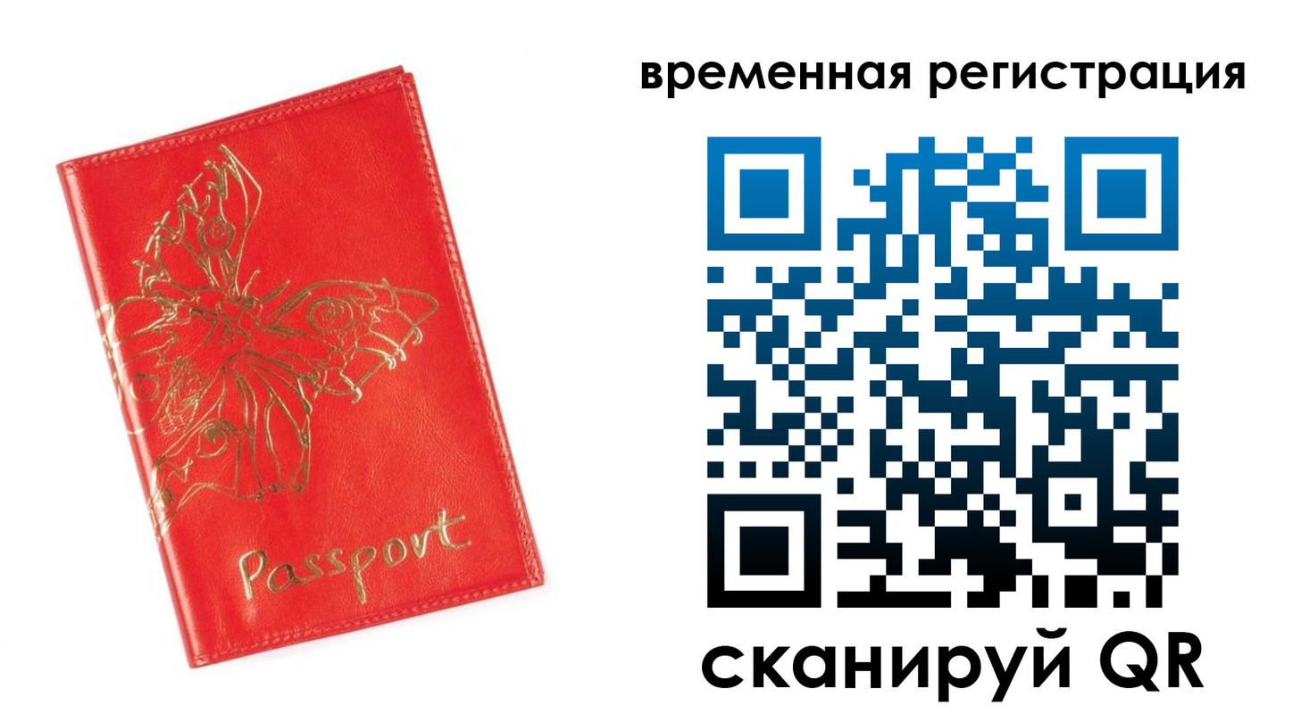 прописка поиск в Пикалёво