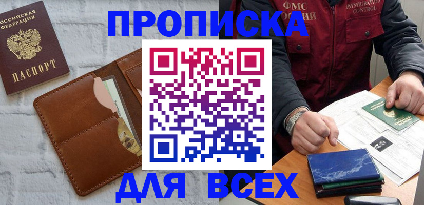 найти адрес прописки в Пикалёво