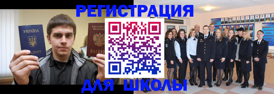 временная регистрация в квартире в Пикалёво